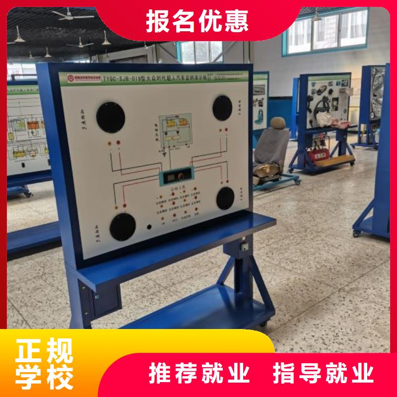 汽修培训学校【厨师培训学校】随到随学_虎振技校(阿里市分公司)