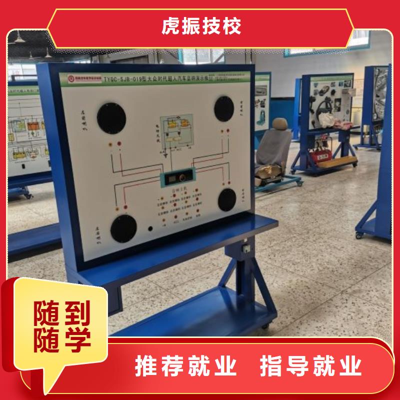 定興汽修培訓(xùn)學(xué)校什么時候招生學(xué)費一年多少錢