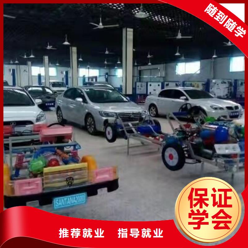 容城縣學汽修哪些學校有初三沒畢業可以學嗎
