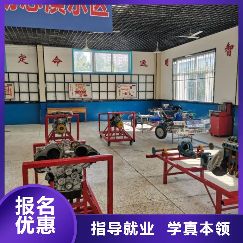 汽修培训学校-虎振厨师学校校企共建