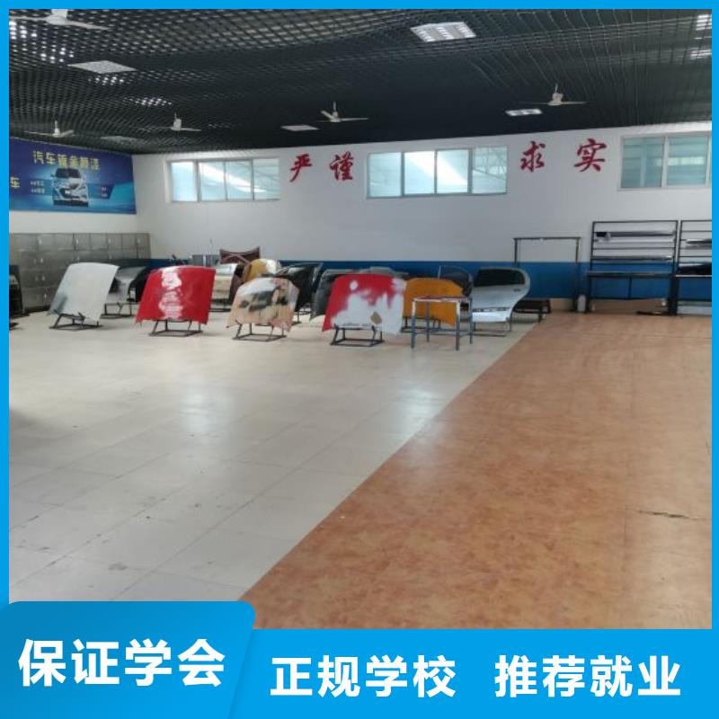 【汽修培训学校】_学厨师多少钱一年师资力量强
