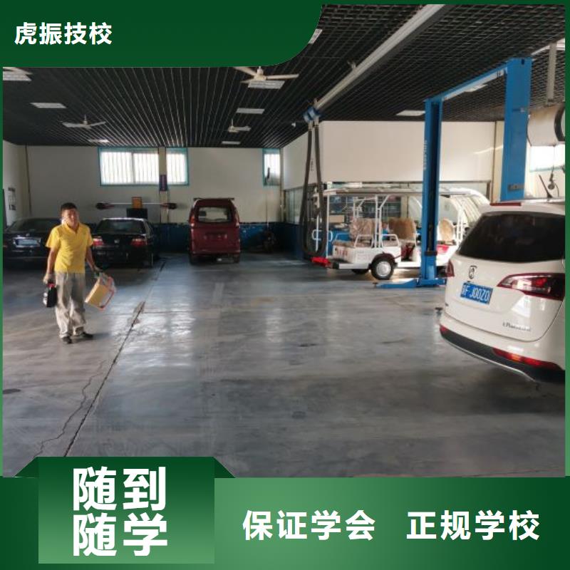 手把手教学【汽修培训学校】-中西糕点烘焙蛋糕培训学真技术