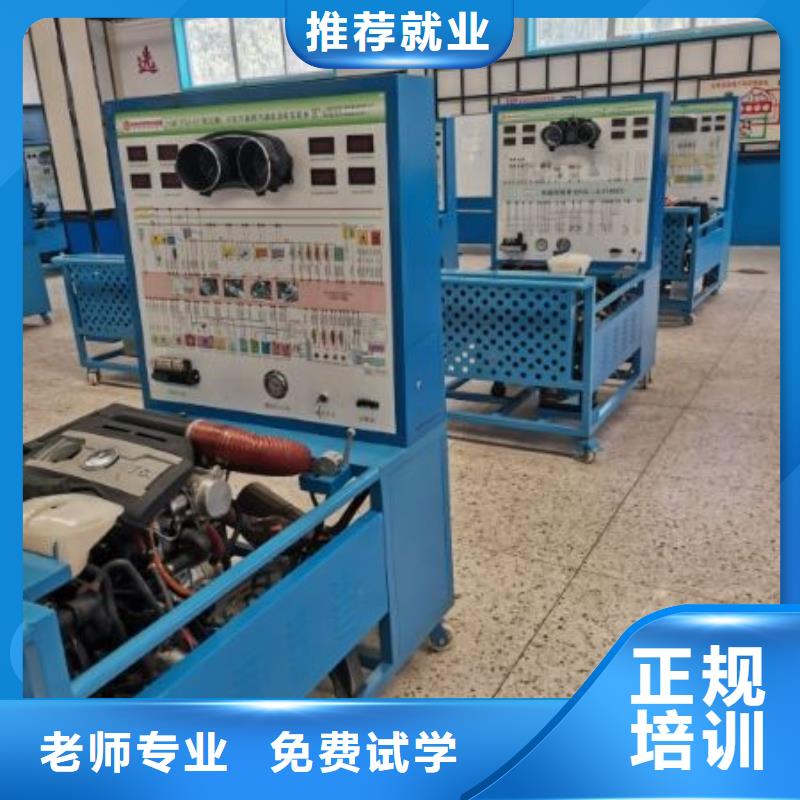 汽修培訓學校學廚師多少錢一年老師專業