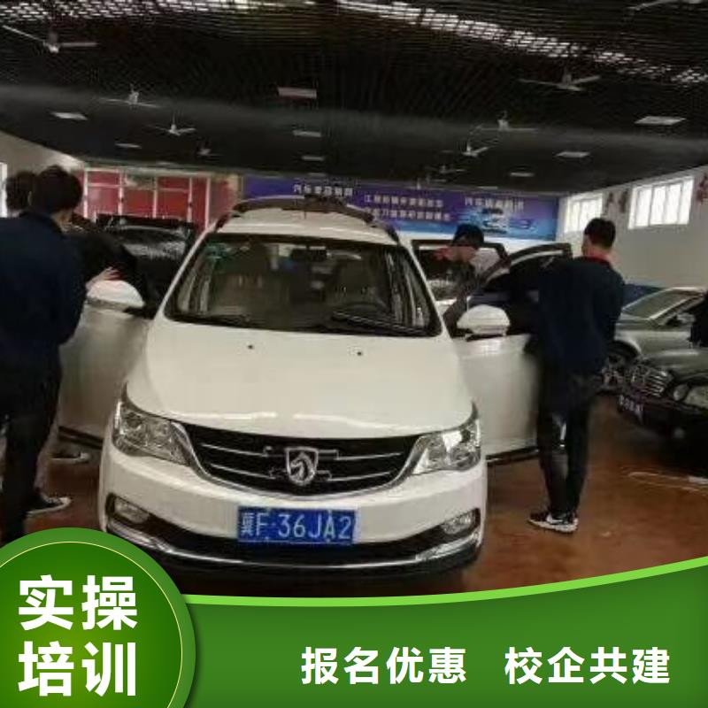汽車美容裝具學校去哪好管就業