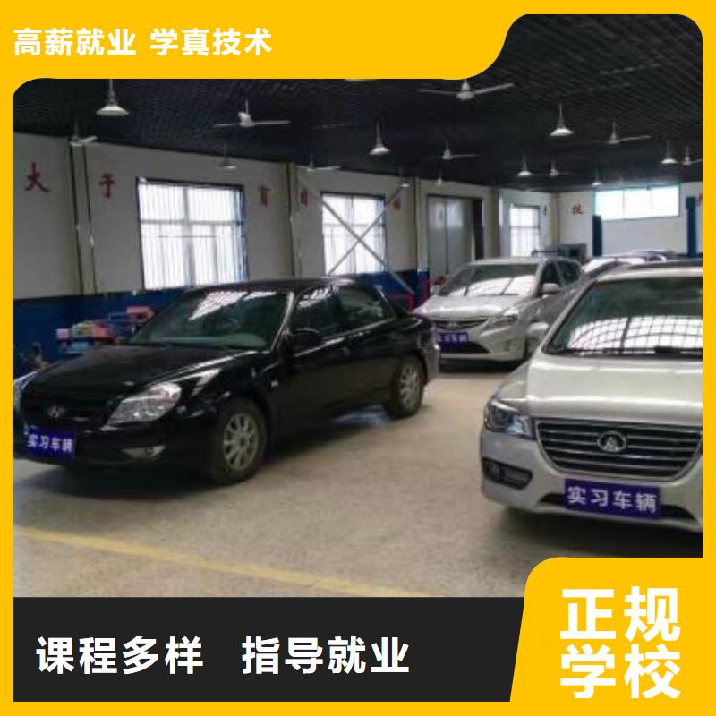 容城縣學汽修哪些學校有初三沒畢業可以學嗎