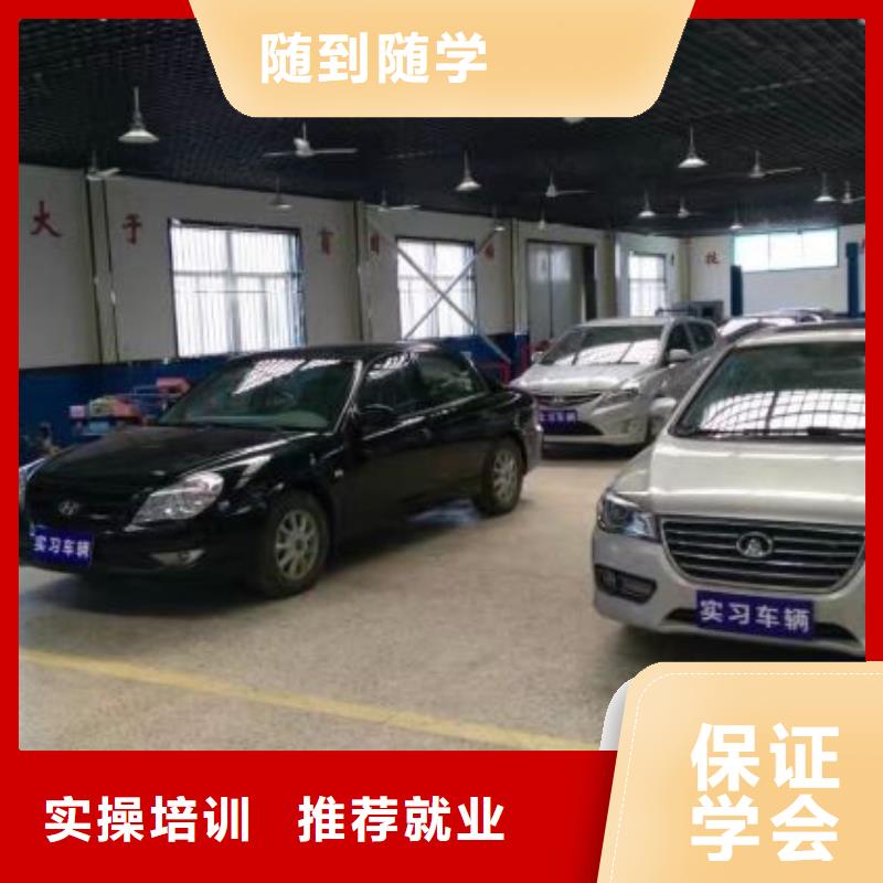 汽車專修學(xué)校聯(lián)系電話是多少管就業(yè)