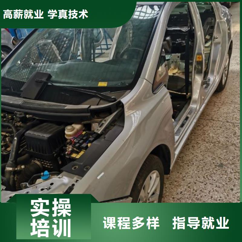 汽車美容裝具學校去哪好管就業