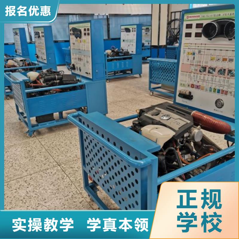 望都縣汽車鈑金噴漆培訓機構哪家學校常年招生學期多少時間
