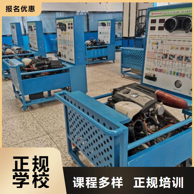 鹰手营子矿区汽车电路培训机构哪个学校好学期多少时间