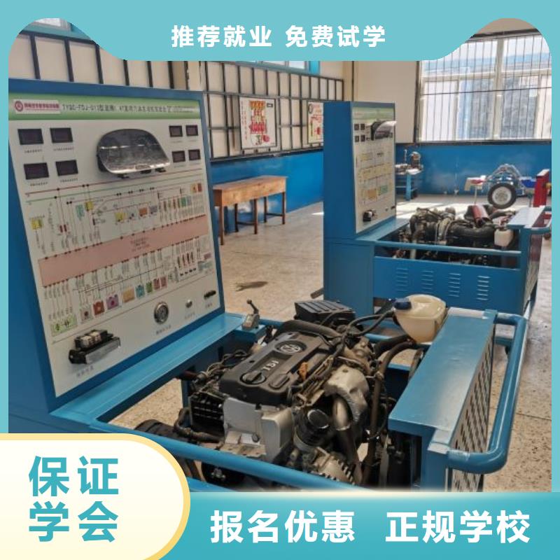 曲阳学汽车电路哪家好学期多久