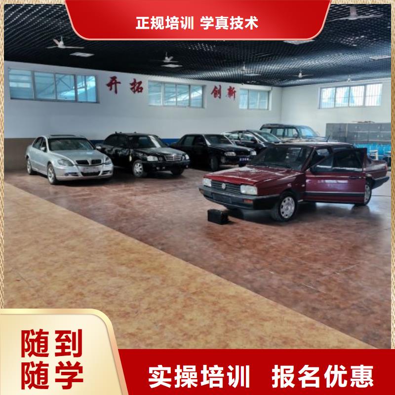 阜城新能源汽修学校联系电话是多少