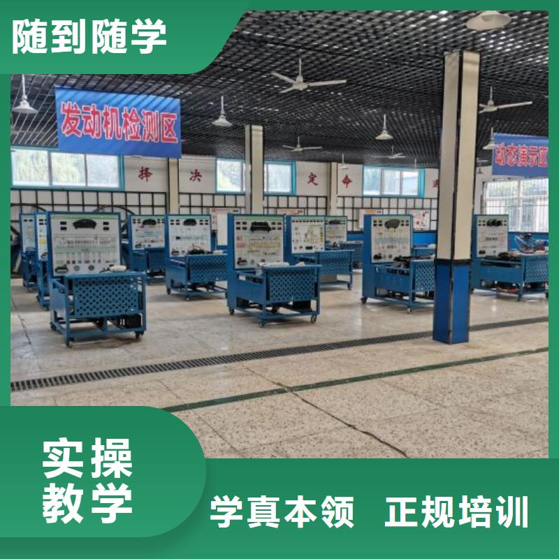桥西学汽车美容装具哪几家比较好