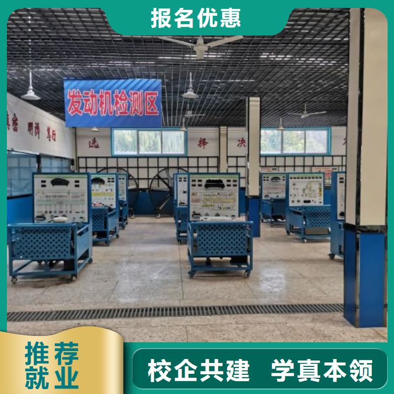 涿州汽修培訓技校什么時候報名虎振學校汽修怎么樣