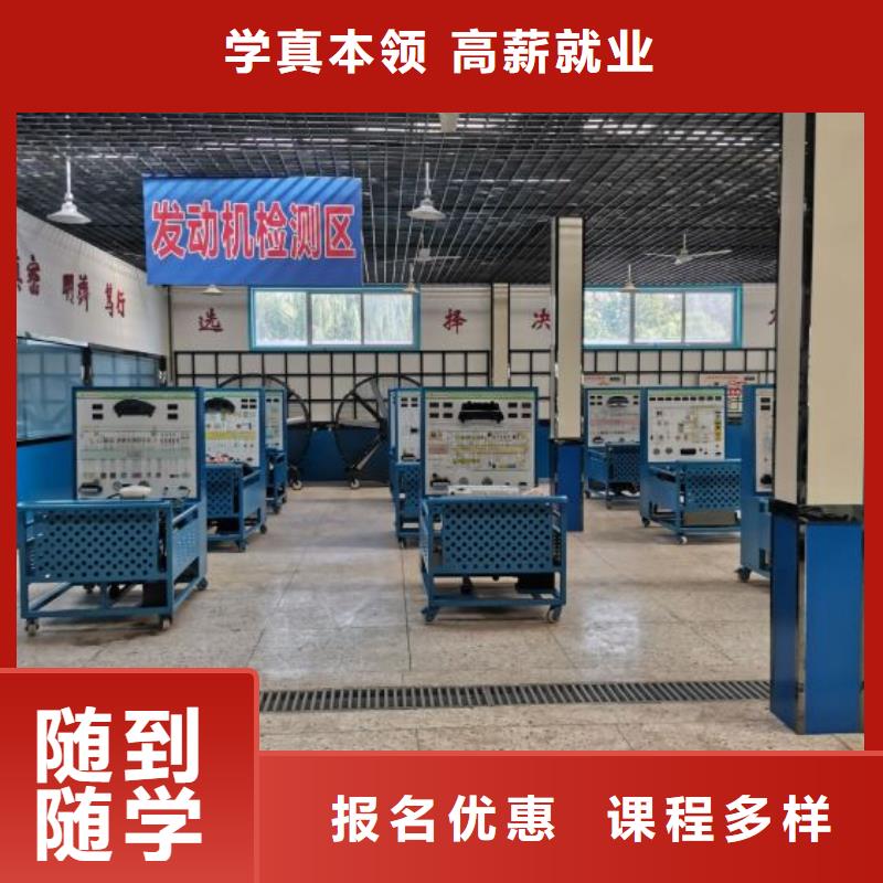學汽車美容裝具招生電話是多少包就業