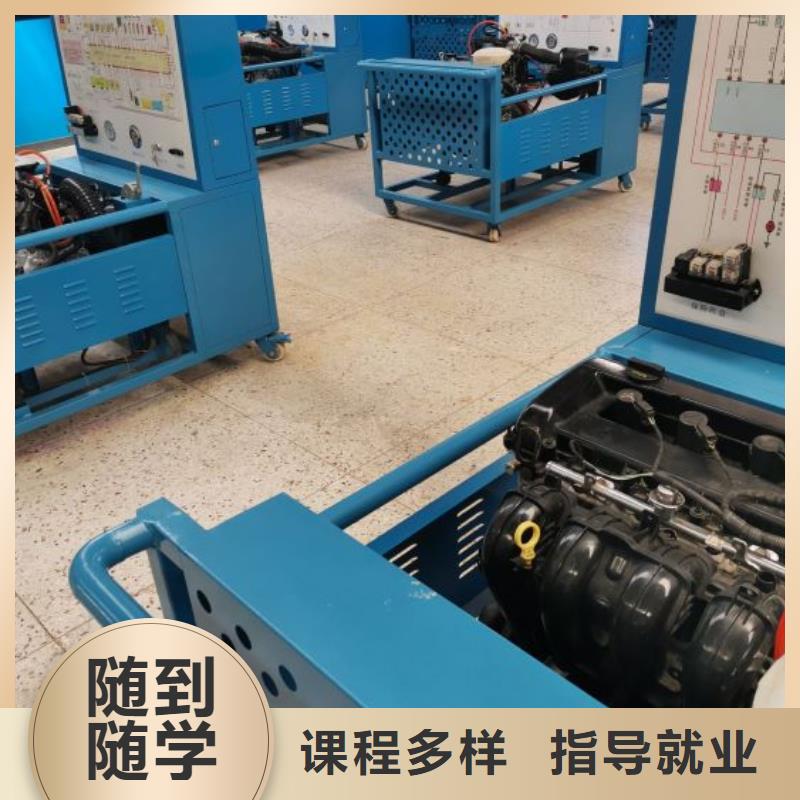 鹿泉学汽车维修技术什么时候招生