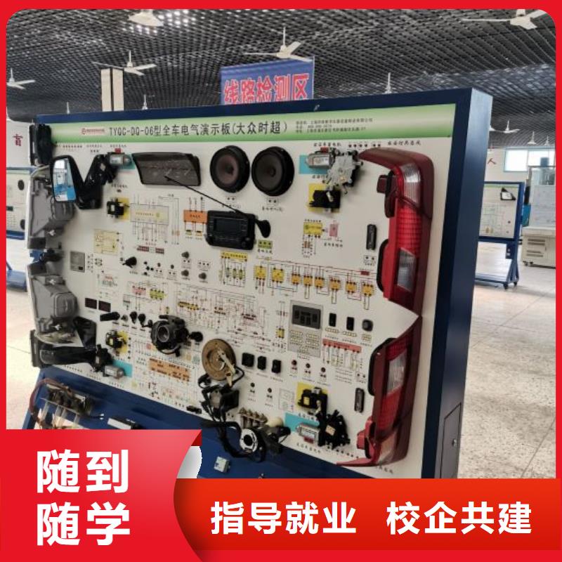鹿泉学汽车维修技术什么时候招生