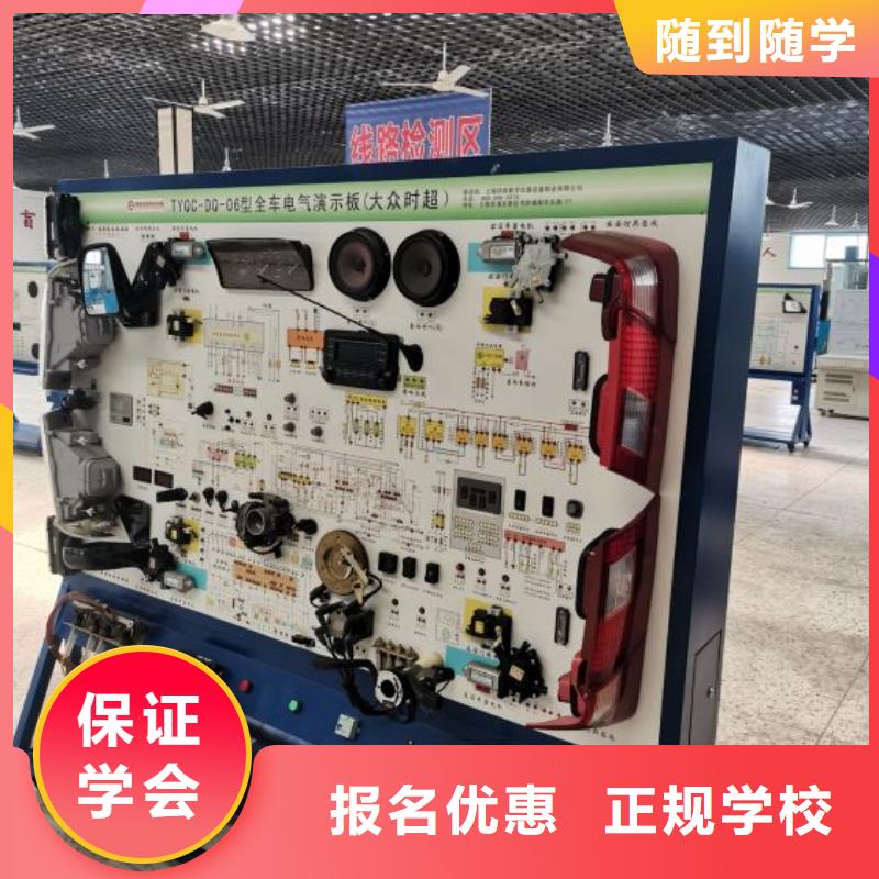 桥东学汽车维修技术哪几家比较好