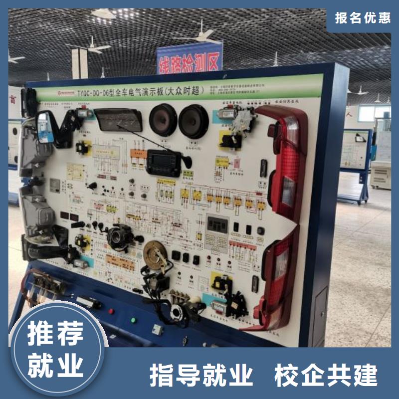 高碑店學汽車裝具什么時候招生學費一年多少錢