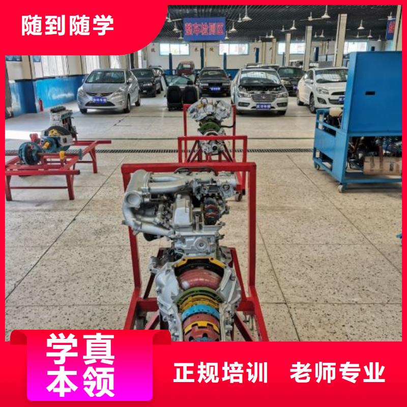 桥西学汽车美容装具哪几家比较好