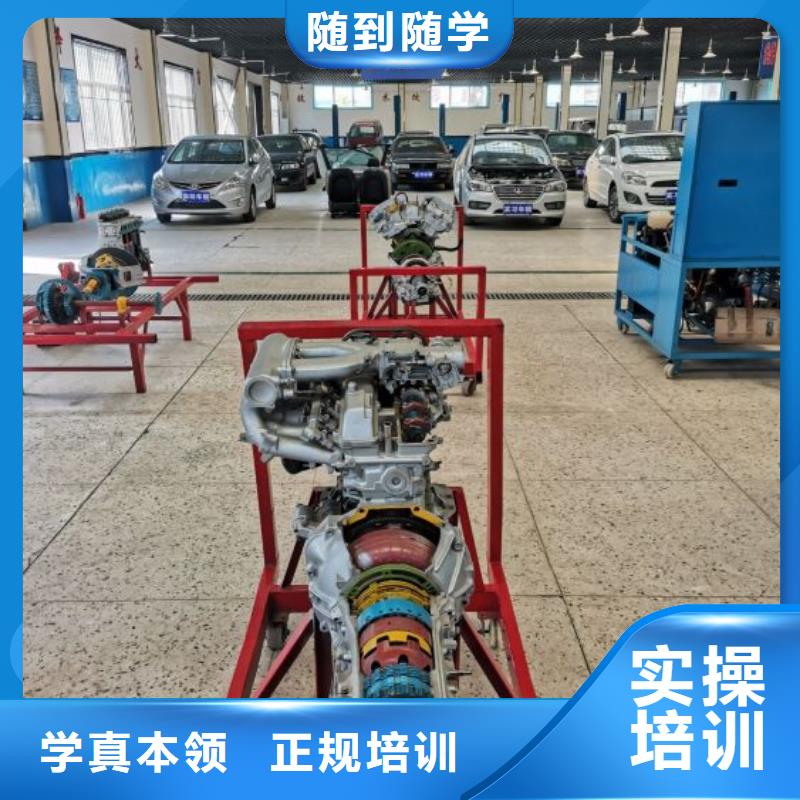 汽修培训学校-虎振厨师学校校企共建