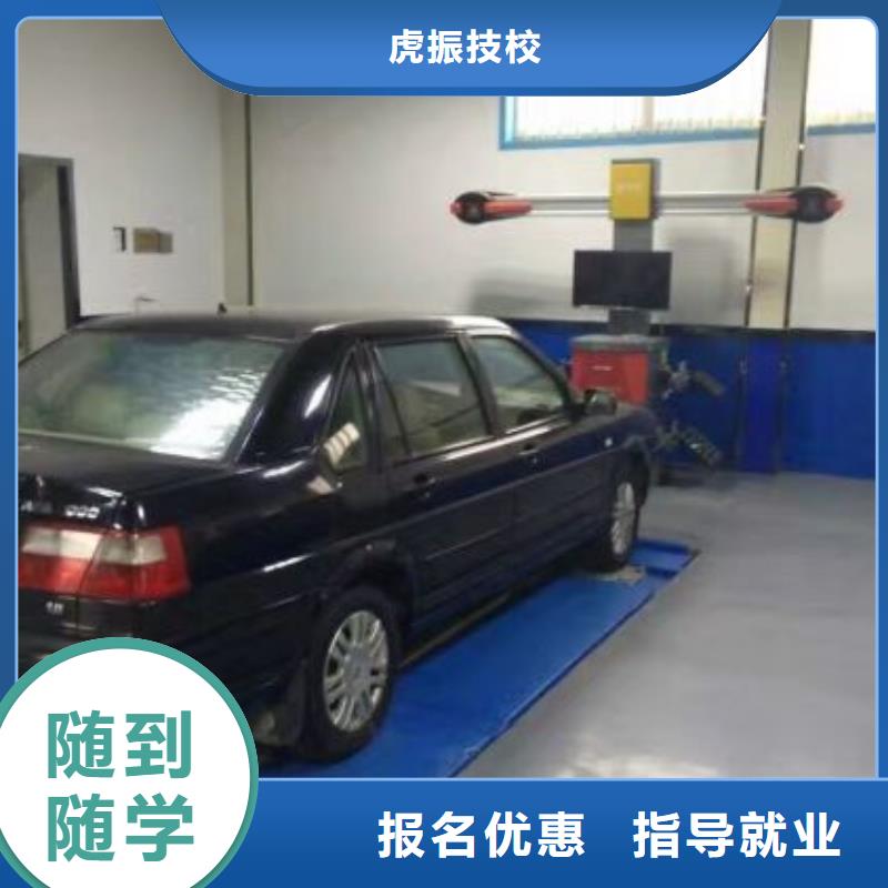 汽修培训学校_【特色小吃】校企共建