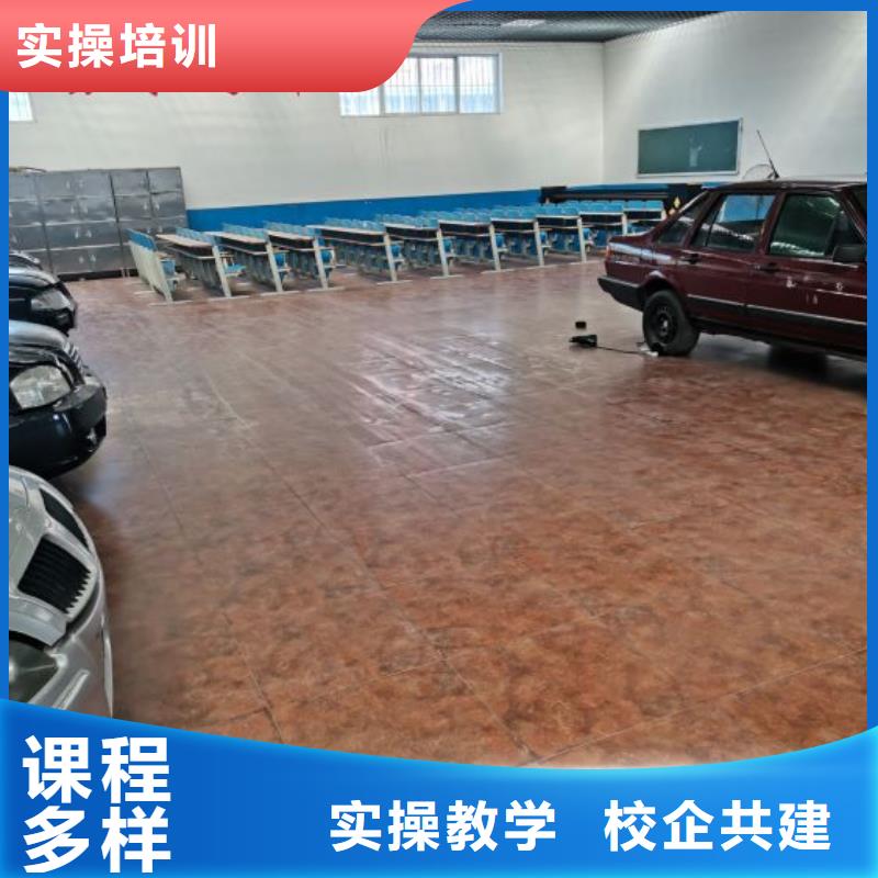 汽車修理學校行車路線需要多少學費