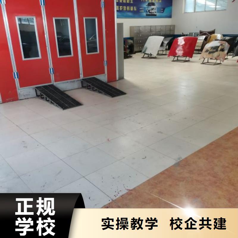 汽修培训学校_汽修学校理论+实操