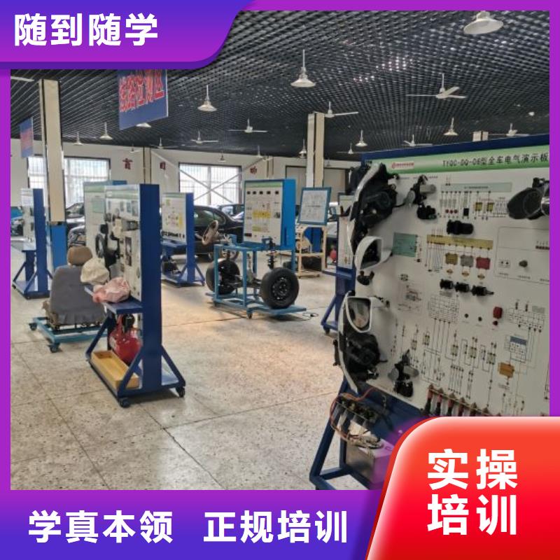 汽修培訓(xùn)學(xué)校學(xué)廚師多少錢(qián)一年老師專(zhuān)業(yè)