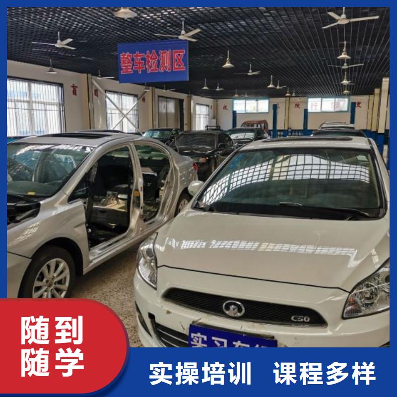 徐水學(xué)汽車(chē)電路去哪里學(xué)費(fèi)多少錢(qián)