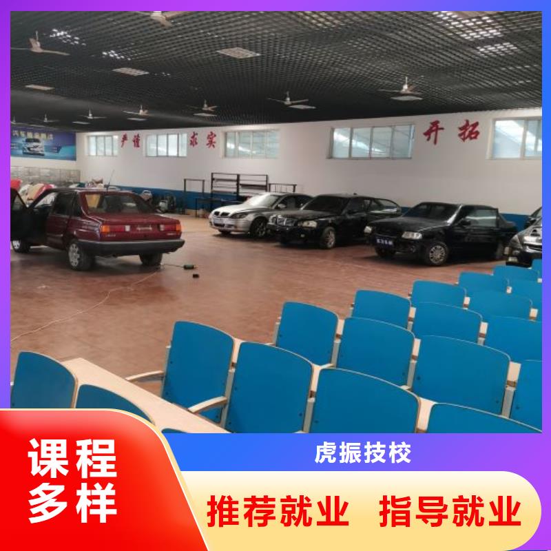 汽修培训学校-虎振厨师学校校企共建