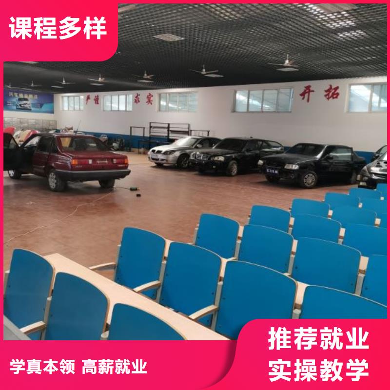 手把手教学【汽修培训学校】-中西糕点烘焙蛋糕培训学真技术