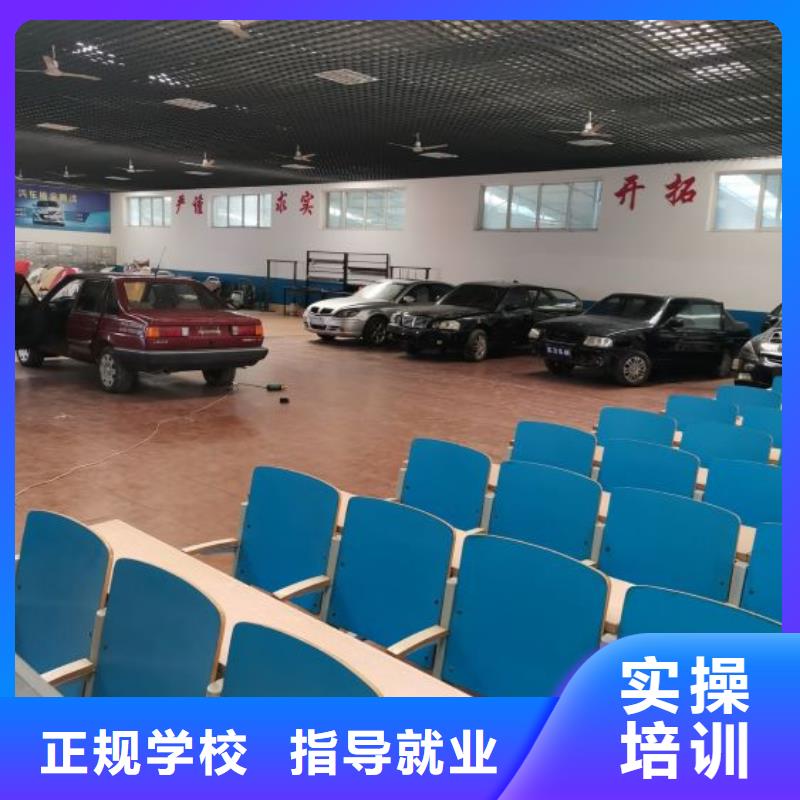 汽修培训学校【厨师培训学校】随到随学_虎振技校(阿里市分公司)