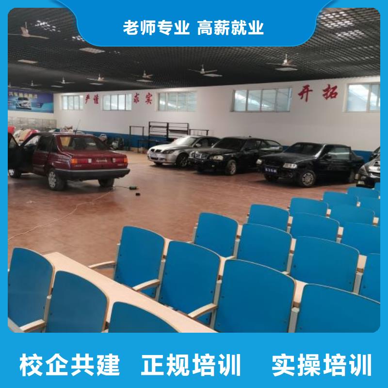 汽修培训学校学厨师多少钱一年老师专业