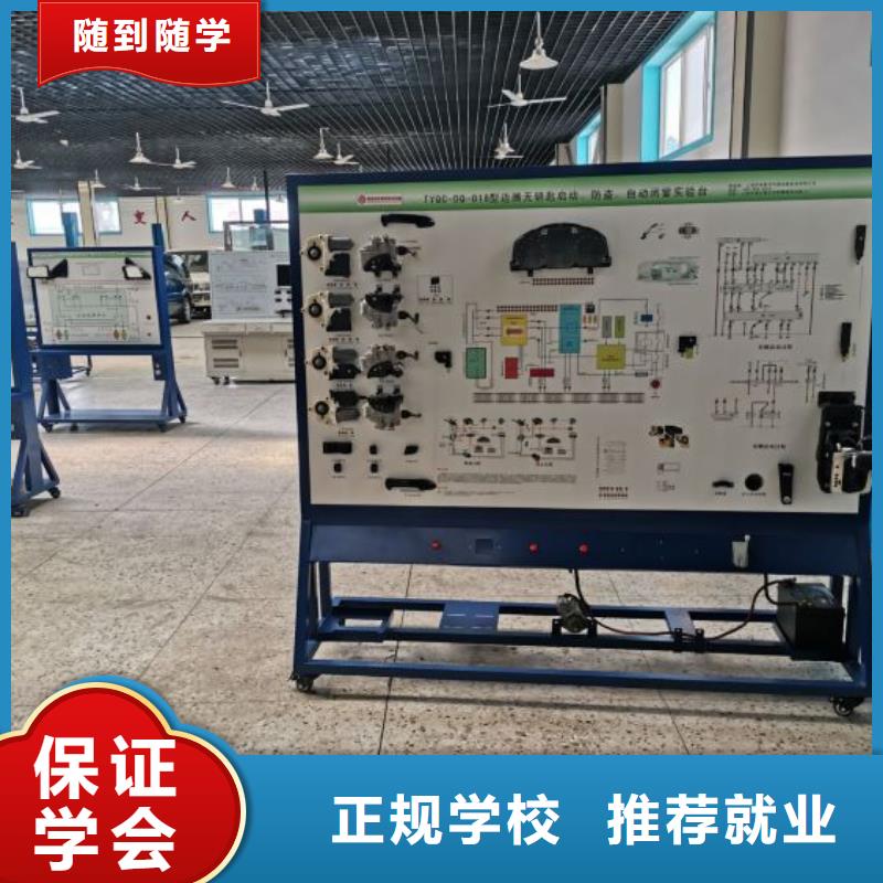 定興新能源汽車維修去哪里免費工作