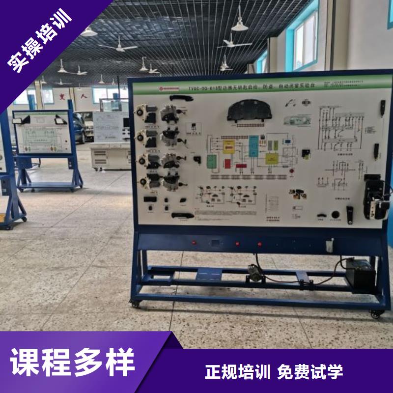 汽修培訓學校學廚師多少錢一年老師專業