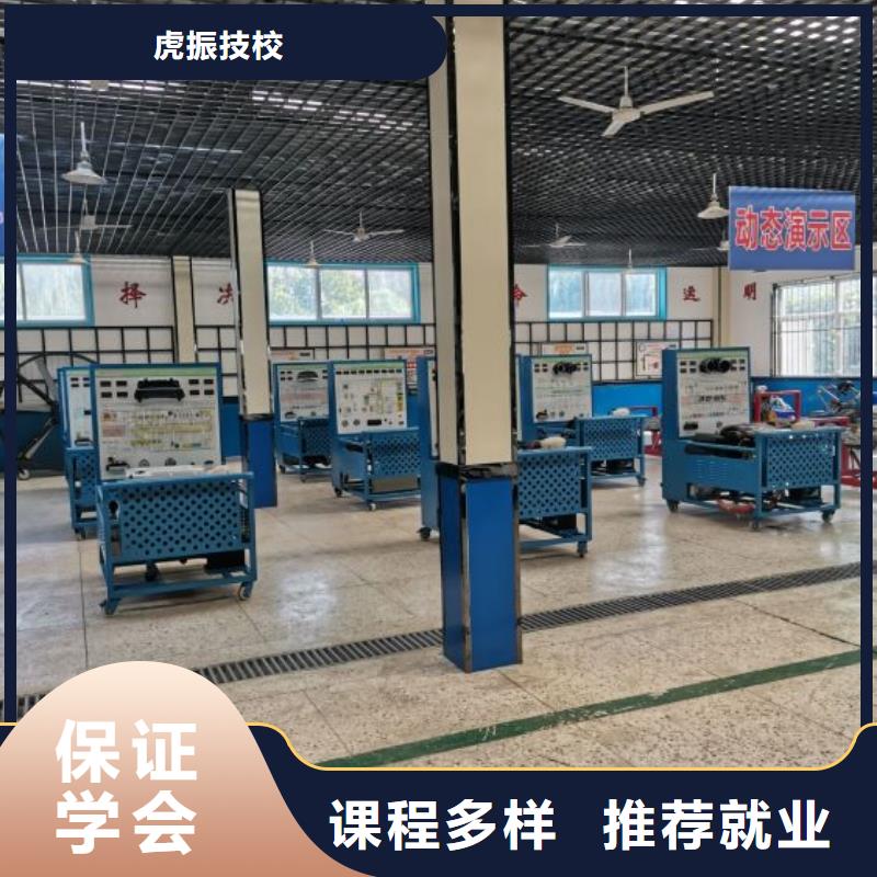 安新縣學汽車電路哪家好初中畢業學什么好