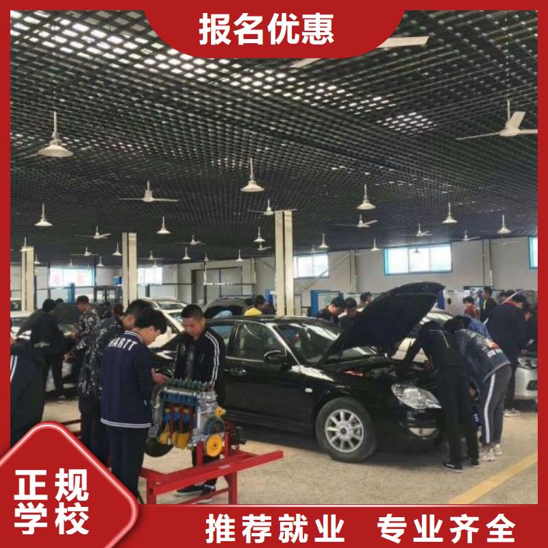 承德|唐山|邢台|廊坊|石家庄【汽修培训学校】新能源汽修学校排行榜实操教学-企业旺旺