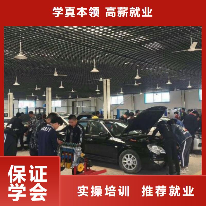 汽車專修學(xué)校聯(lián)系電話是多少管就業(yè)