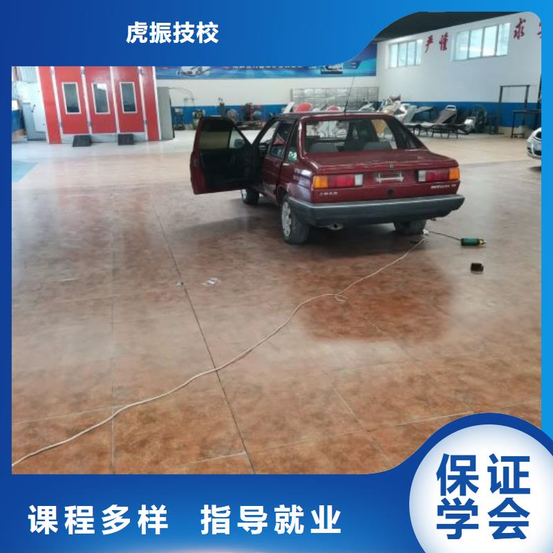 汽修培训学校【厨师培训学校】随到随学_虎振技校(阿里市分公司)