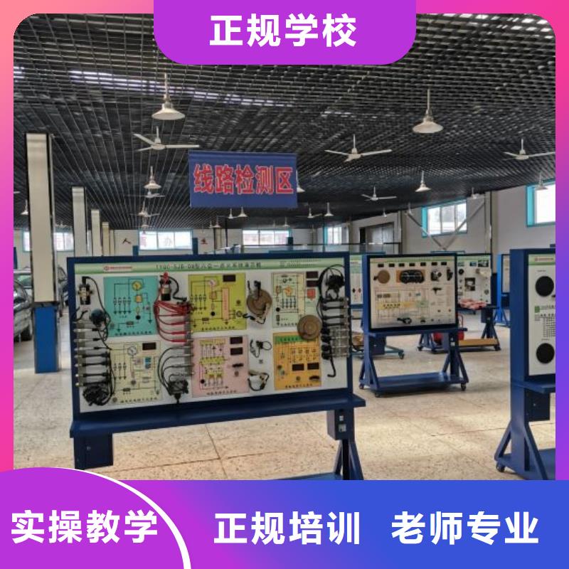 【汽修培训学校】-中西糕点烘焙蛋糕培训学真技术同城品牌