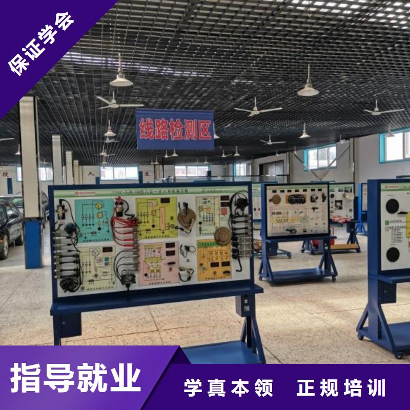 手把手教学【汽修培训学校】-中西糕点烘焙蛋糕培训学真技术