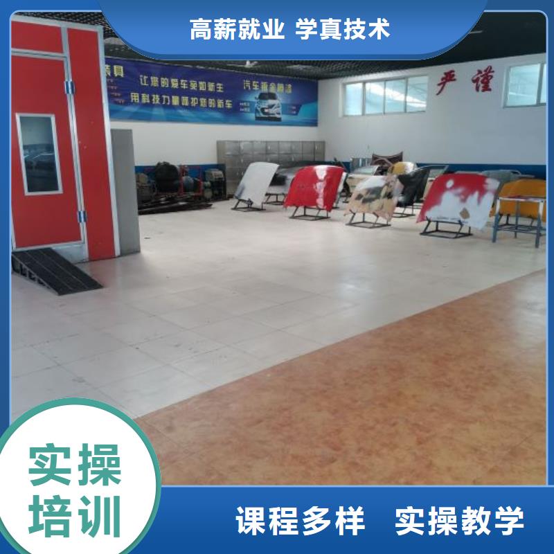 【汽修培訓學校】_學廚師多少錢一年師資力量強