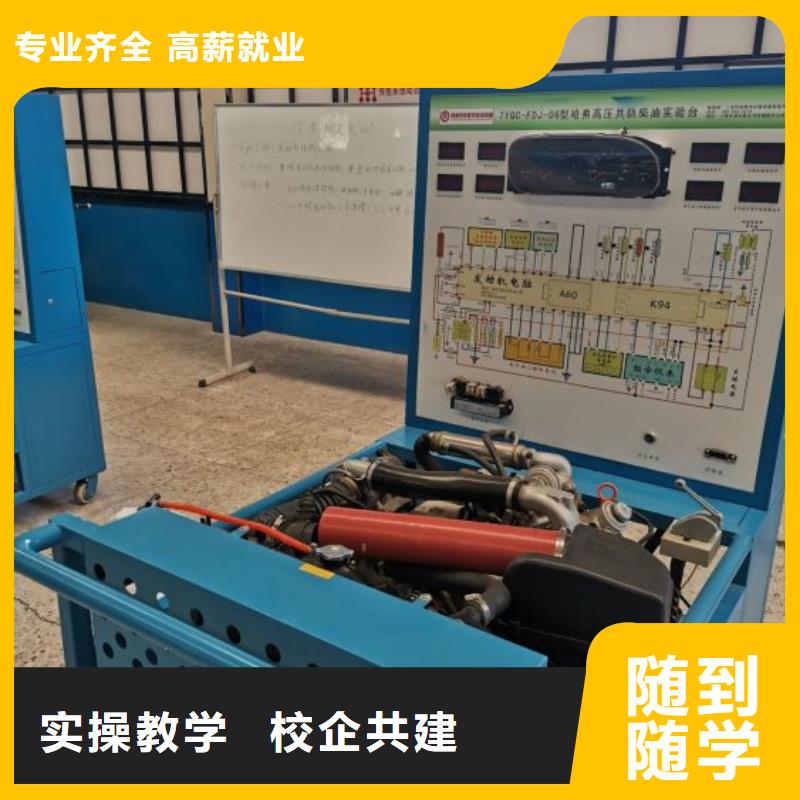 汽修培训学校焊工焊接培训就业快