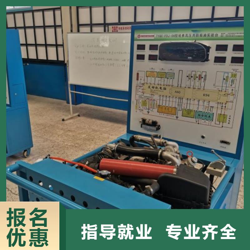 【汽修培训学校】-中西糕点烘焙蛋糕培训学真技术同城品牌