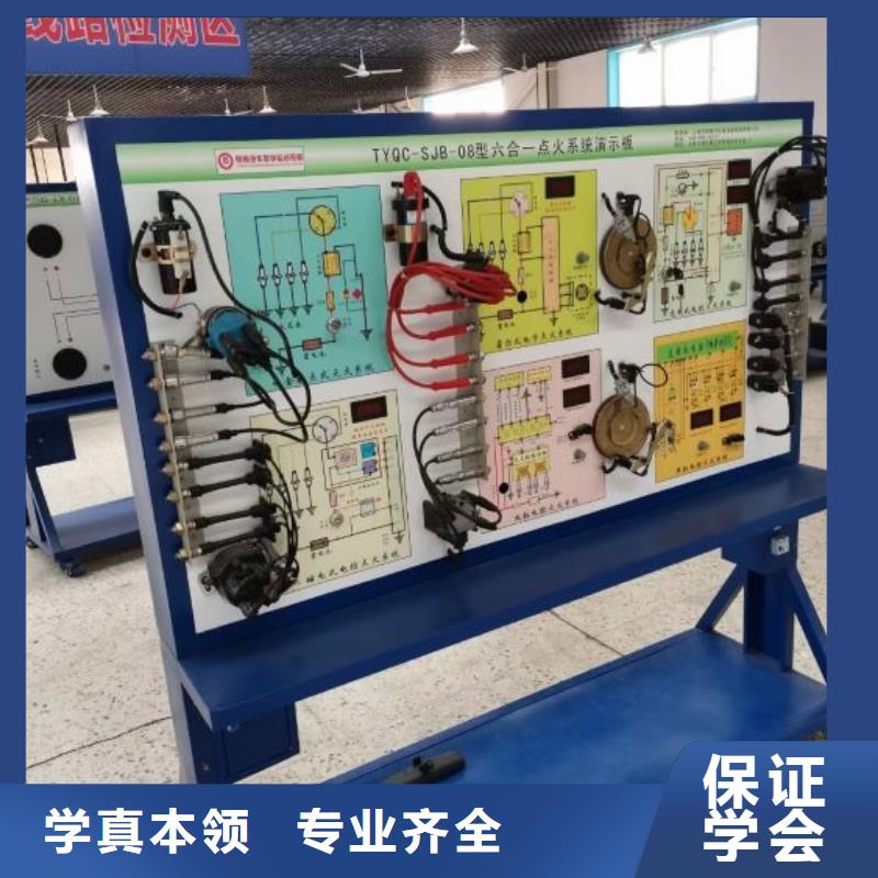 新乐汽修技校联系电话是多少