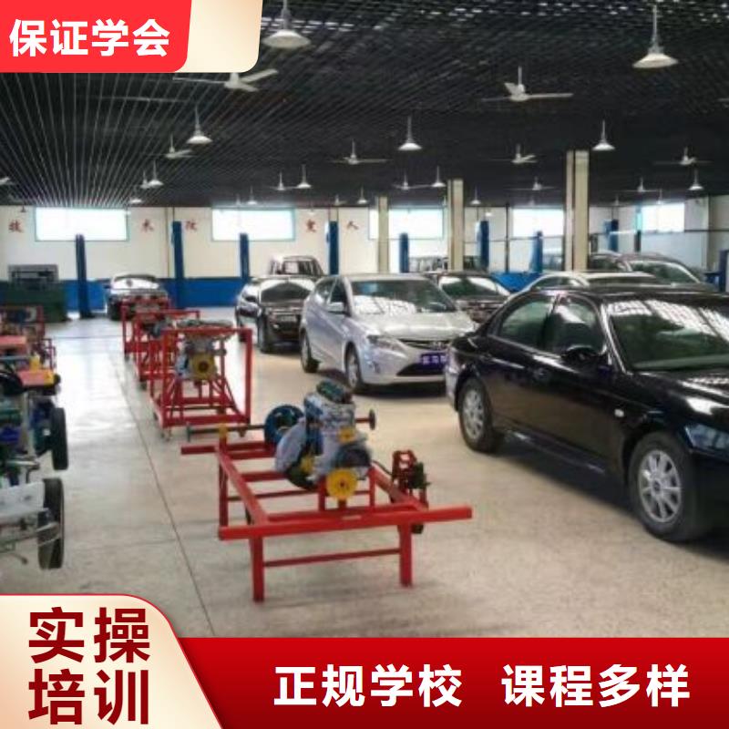 汽修培训学校_【特色小吃】校企共建