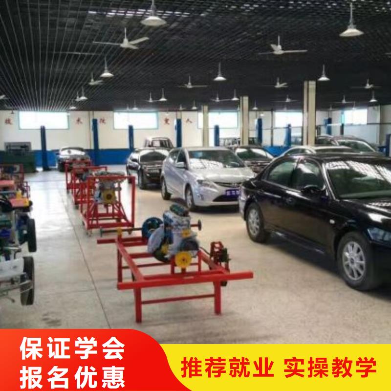 汽修培訓學校學新能源汽修學費多少錢保證學會