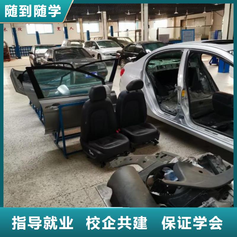 汽修培训学校_【特色小吃】校企共建