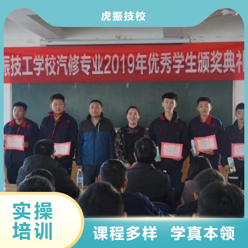 承德|唐山|邢台|廊坊|石家庄【汽修培训学校】新能源汽修学校排行榜实操教学-企业旺旺