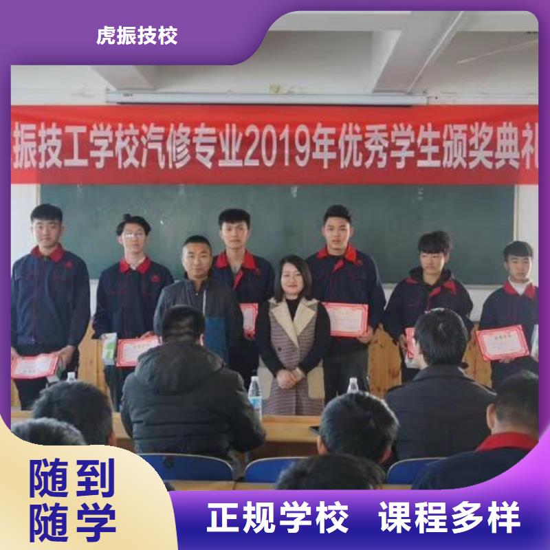 【汽修培训学校】厨师培训学校保证学会